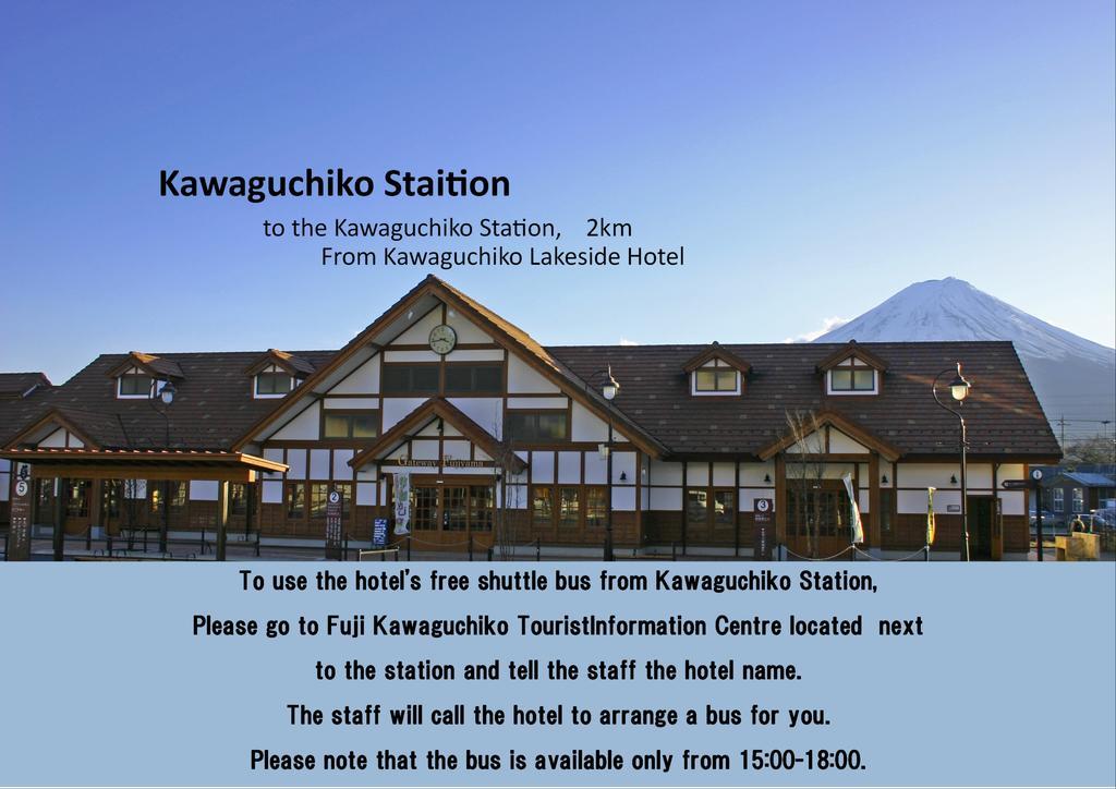 Kawaguchiko Lakeside Hotel Fujikawaguchiko Extérieur photo
